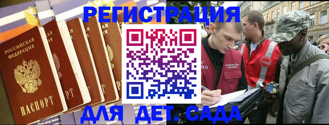 временная регистрация адрес в Мамадыше